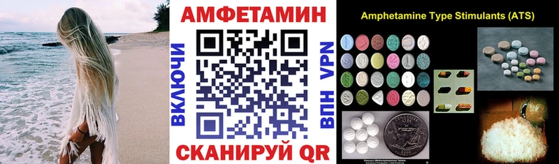 АМФЕТАМИН Розовый купить наркоту blacksprut как зайти Аргун
