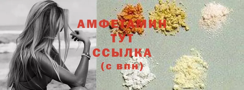 Amphetamine 97% Аргун