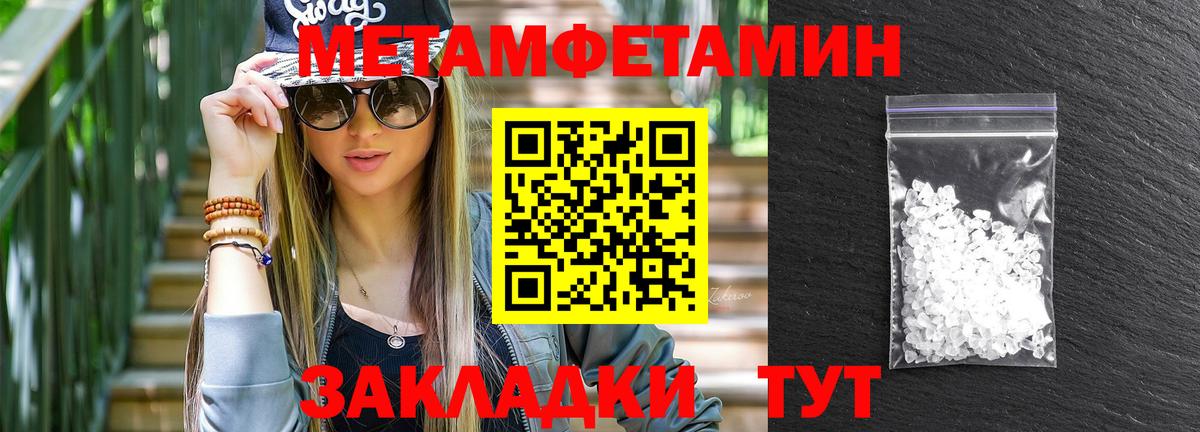 АМФ 97%  АМФ  Amphetamine  даркнет состав  Вход с VPN  Аргун 