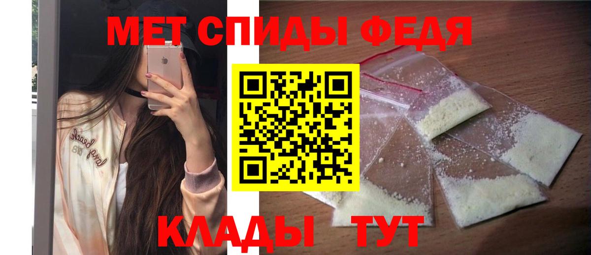 АМФ 97% Аргун