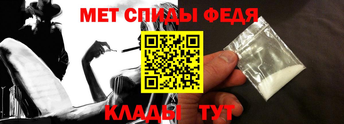 Амфетамин VHQ  АМФ  Аргун  Amphetamine 