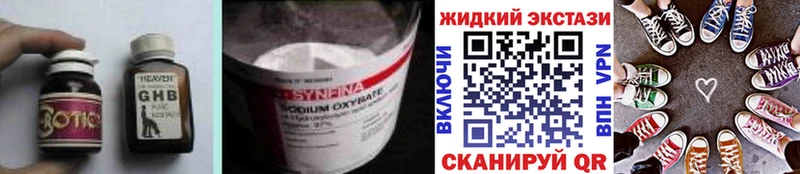 купить наркотики сайты  Аргун  ОМГ ОМГ зеркало  Бутират оксана 