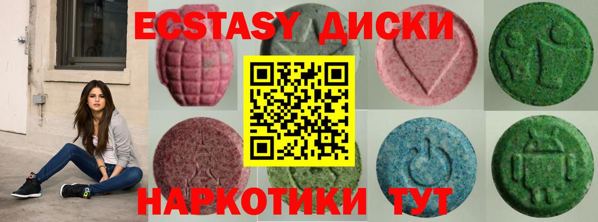 Аргун  Экстази бентли  Ecstasy  Вход с VPN 