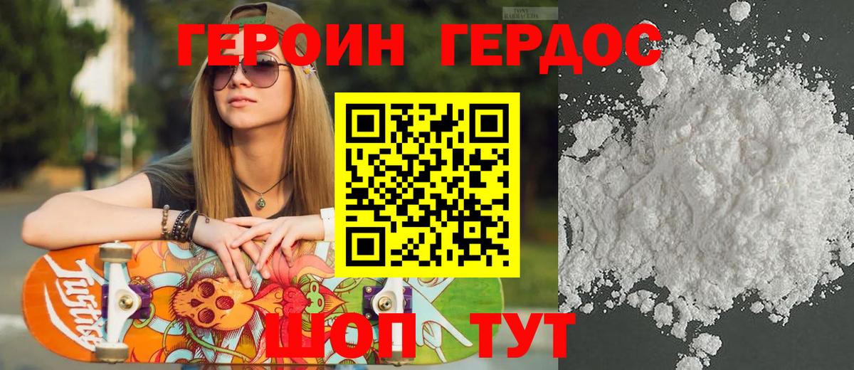 МАРИХУАНА  Вейп ТГК  ГАШ  Аргун  Лсд 25  Вход с VPN  Кокаин  МЕФ   Наркошоп 
