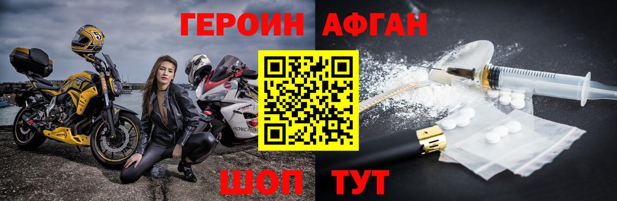 Лсд 25 Аргун