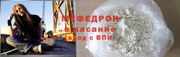 кокаин премиум Надым