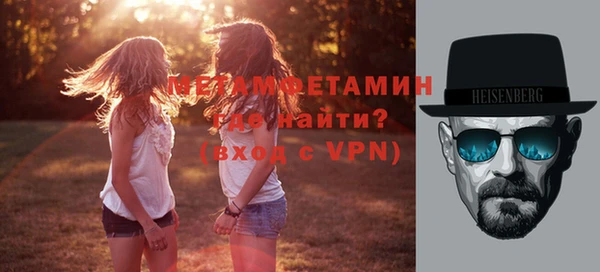 кокаин премиум Надым