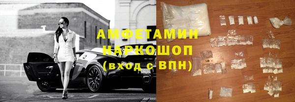 кокаин премиум Надым
