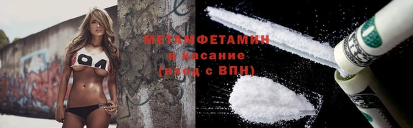наркотики Наволоки