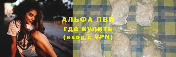 прущие крисы Навашино