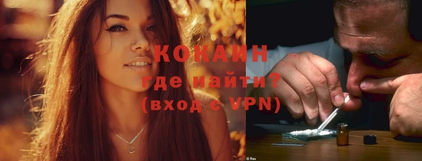 кокаин премиум Надым