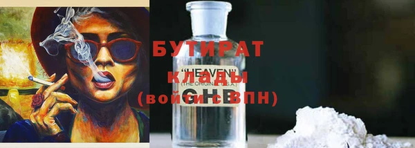 наркотики Наволоки