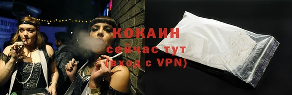 наркотики Наволоки