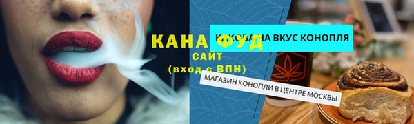 мефедрон VHQ Баксан