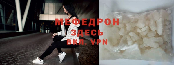 кокаин премиум Надым