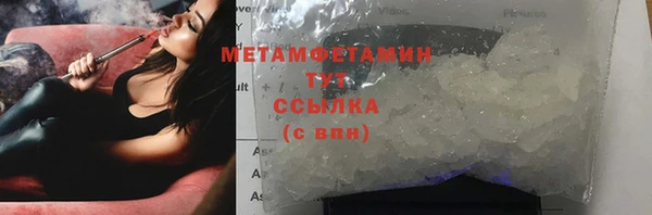 прущие крисы Навашино