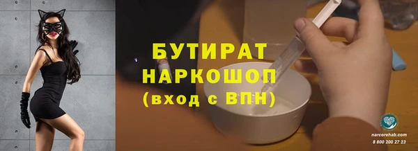 наркотики Наволоки