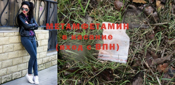прущие крисы Навашино