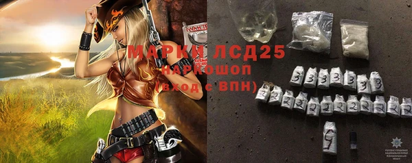 кокаин премиум Надым