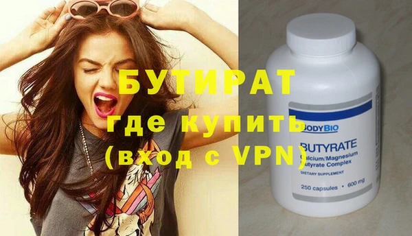 кокаин премиум Надым
