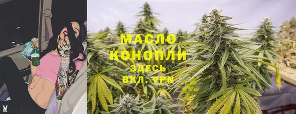 кокаин премиум Надым