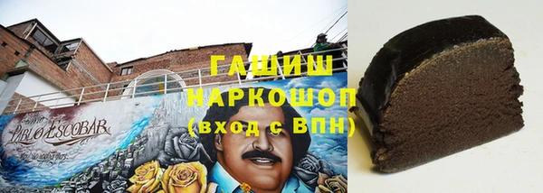 наркотики Наволоки