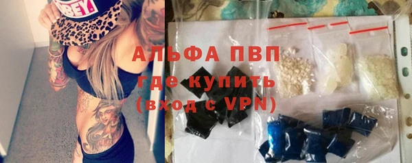 кокаин премиум Надым