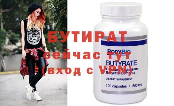 прущие крисы Навашино
