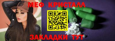 MDMA Premium VHQ Азнакаево
