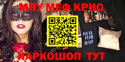 прущие крисы Апрелевка