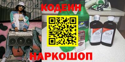 спайс Абакан