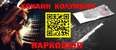 скорость Абинск