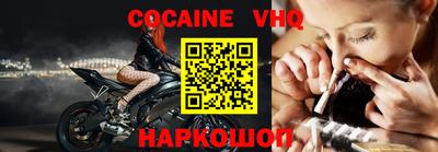 спайс Абакан