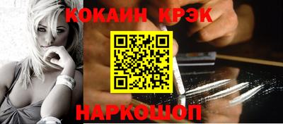 гашиш Абакан