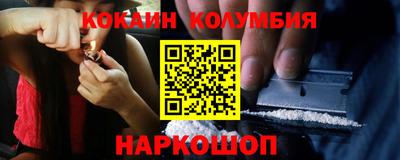 прущие крисы Апрелевка