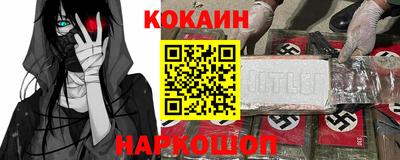 эйфоретик Аргун