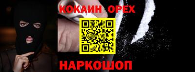 скорость Абинск