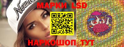 спайс Абакан