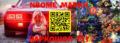 спайс Абакан