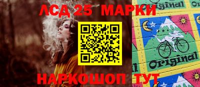 соль курить ск Аргун