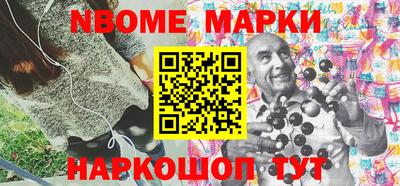 МДМА Балашиха