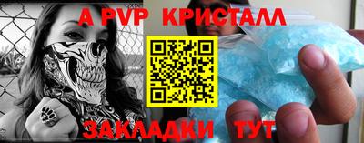 соль курить ск Аргун