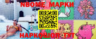 метадон Апшеронск