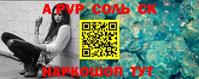 гашиш Абакан