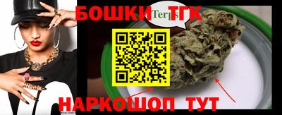 соль курить ск Аргун