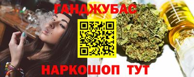 скорость Абинск