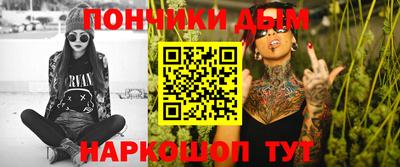 ешки Балаково