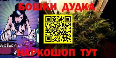 ешки Балаково