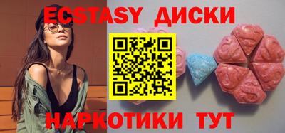 трава Абинск