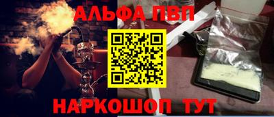 спайс Абакан